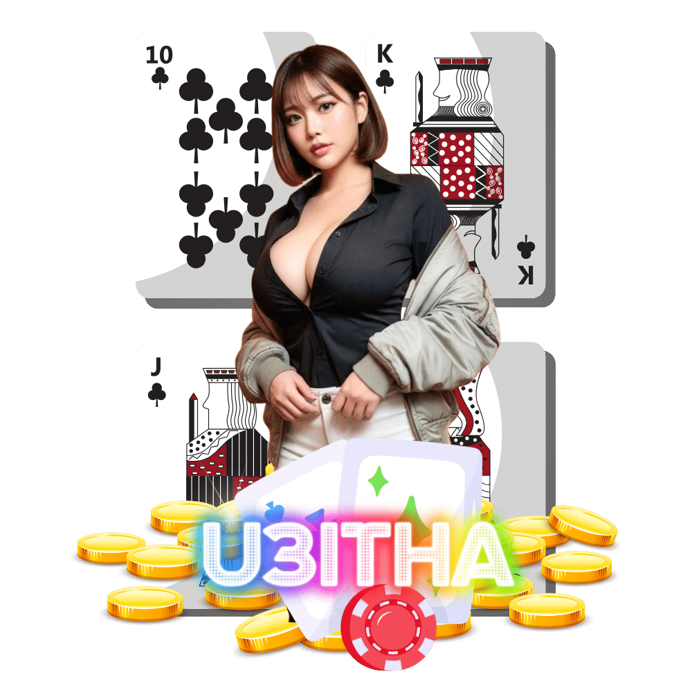 u31tha เกมบาคาร่า
