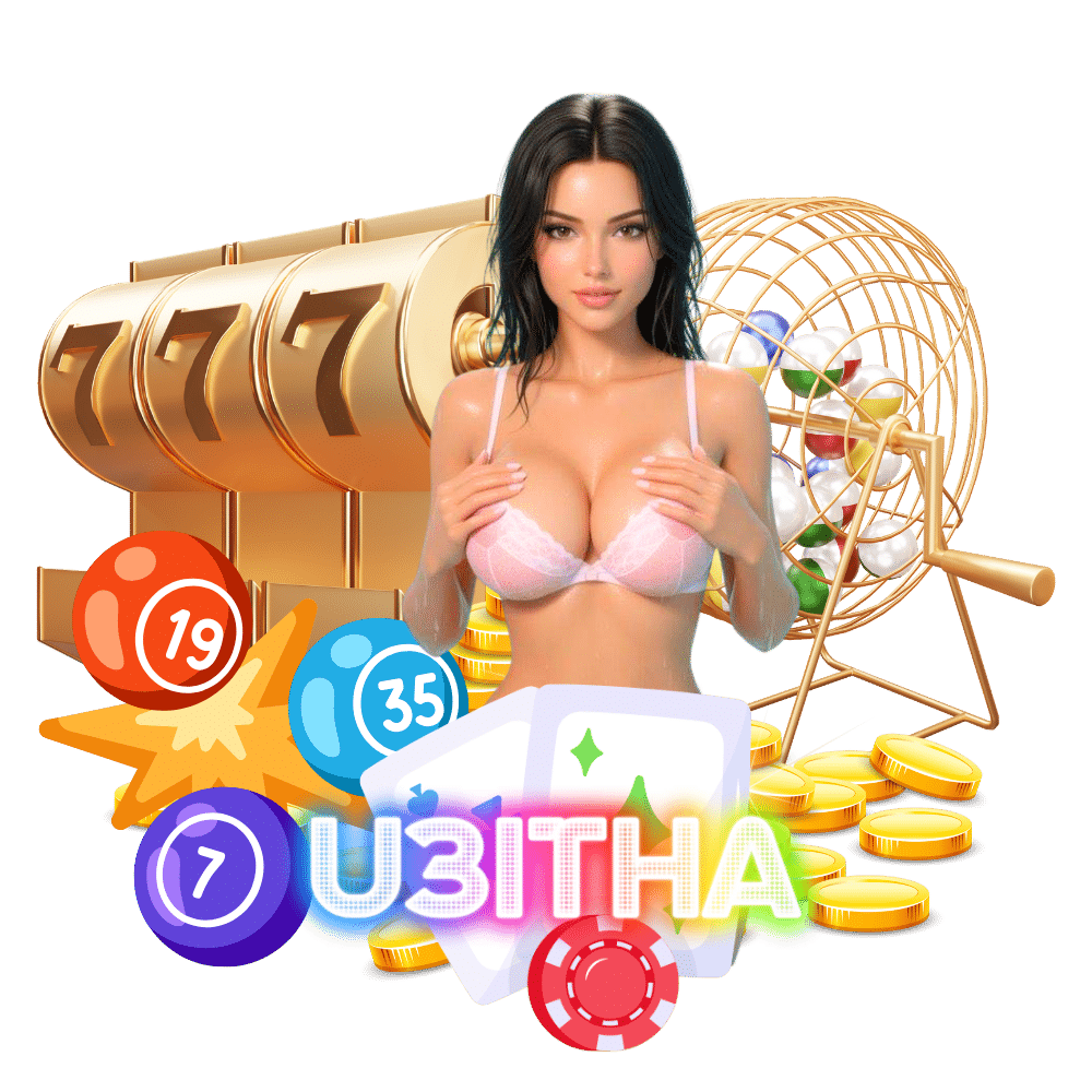 เกมเสือมังกร